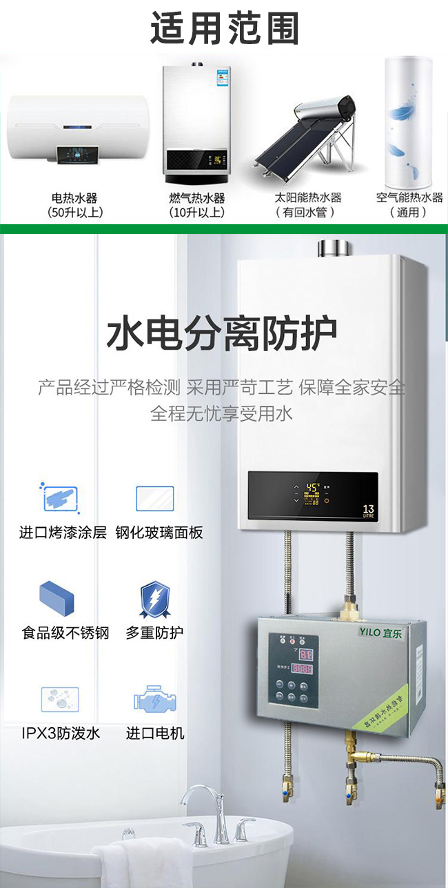 YILO智能热水循环泵 (https://www.yilopump.cn/) 循环泵 第4张